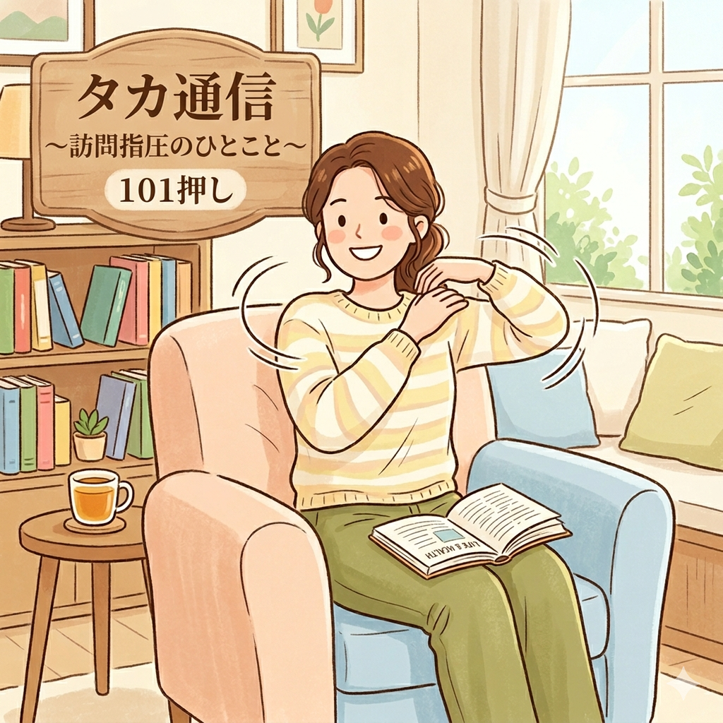 読書中の姿勢が首こり・肩こりを引き起こす理由と対策